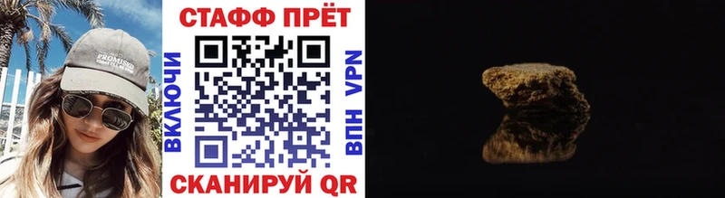 Где найти наркотики Весьегонск Псилоцибиновые грибы Меф мяу мяу Альфа ПВП Гашиш Канабис