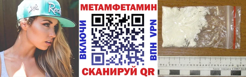 hydra ссылки Весьегонск Амфетамин 98%