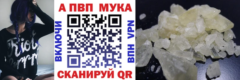 Альфа ПВП СК  Весьегонск 
