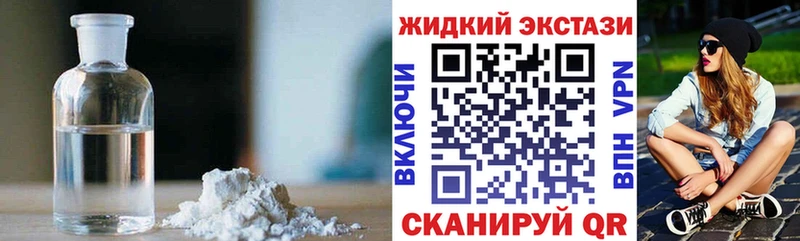 хочу   Весьегонск  Бутират BDO 