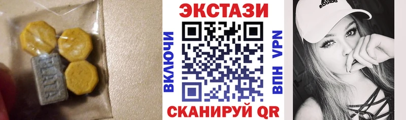 наркошоп  Весьегонск  Экстази Дубай 