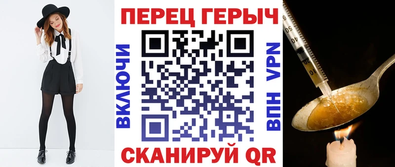 кракен вход Весьегонск Героин VHQ