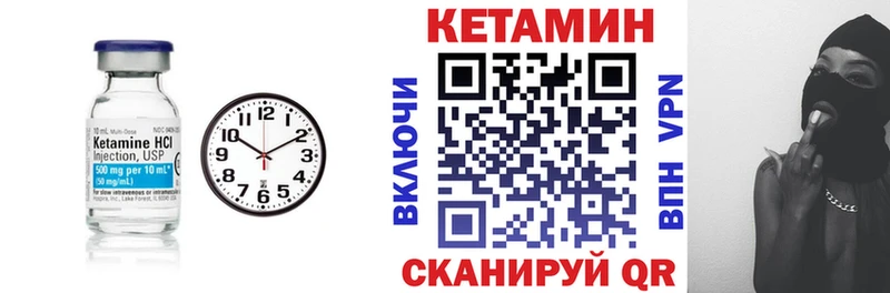 Кетамин VHQ  Весьегонск 
