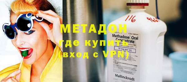 дистиллят марихуана Аркадак