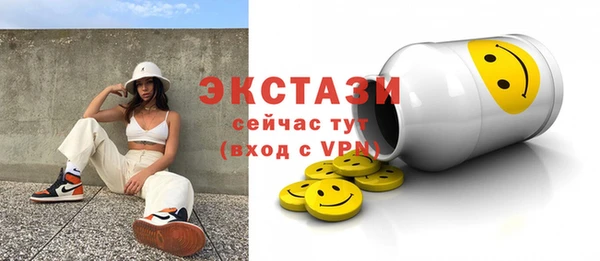 дистиллят марихуана Аркадак
