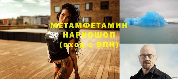 первитин Каменка