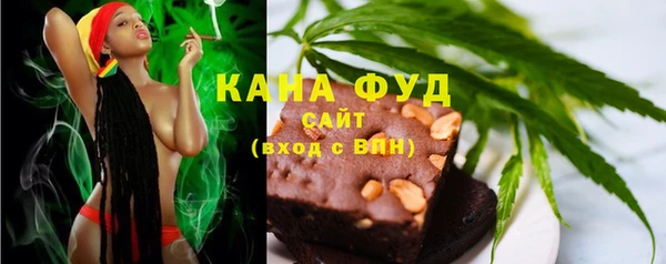 дистиллят марихуана Аркадак