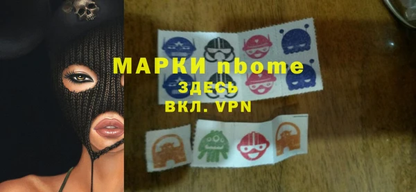 марихуана Армянск