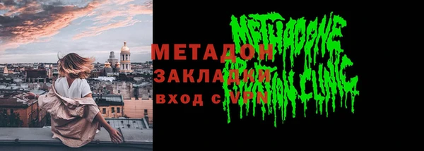 марихуана Армянск