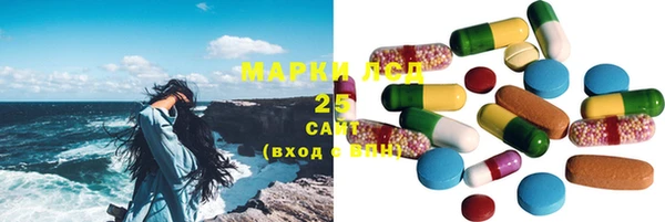марихуана Армянск
