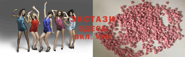 кокаин Арсеньев