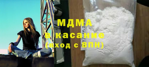 марихуана Армянск