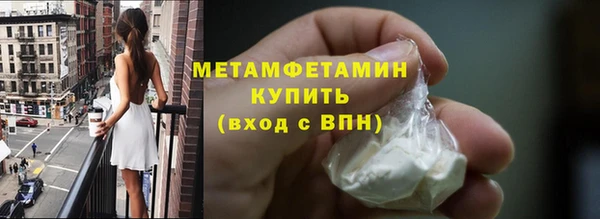 кокаин Арсеньев