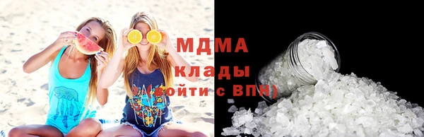 дистиллят марихуана Аркадак