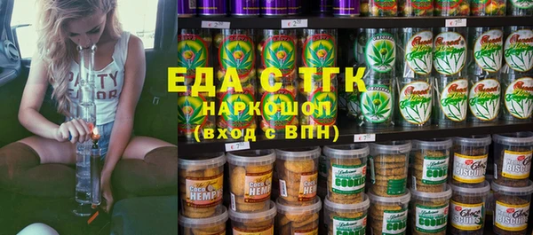 дистиллят марихуана Аркадак
