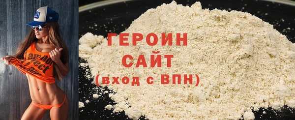 марихуана Армянск