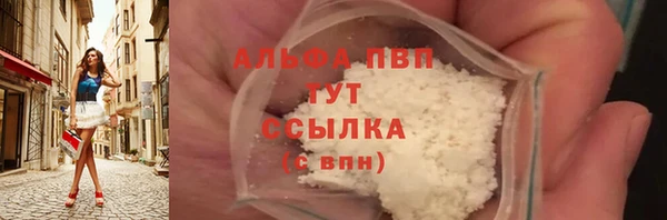 кокаин Арсеньев