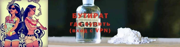 кокаин Арсеньев