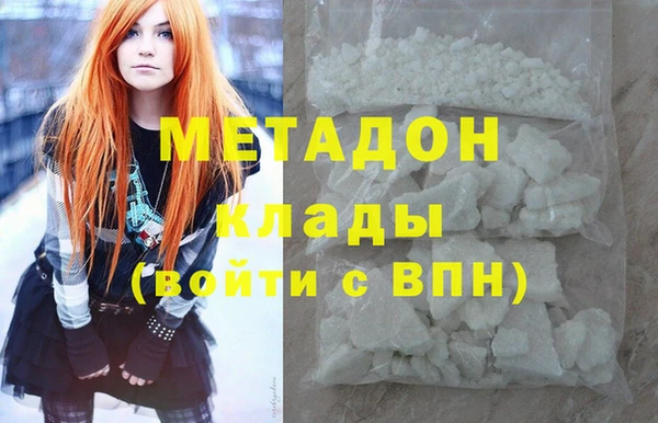 кокаин Арсеньев