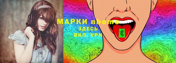 марихуана Армянск