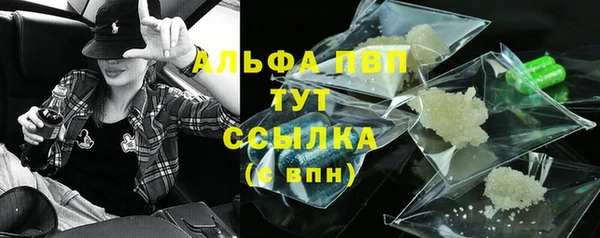 марихуана Армянск