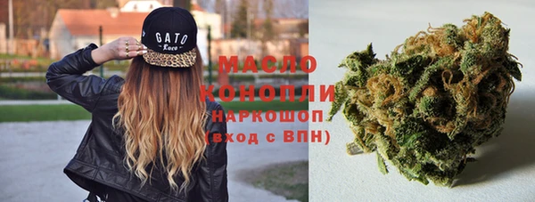 марихуана Армянск