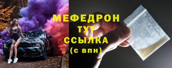 марихуана Армянск