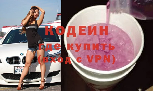 марихуана Армянск