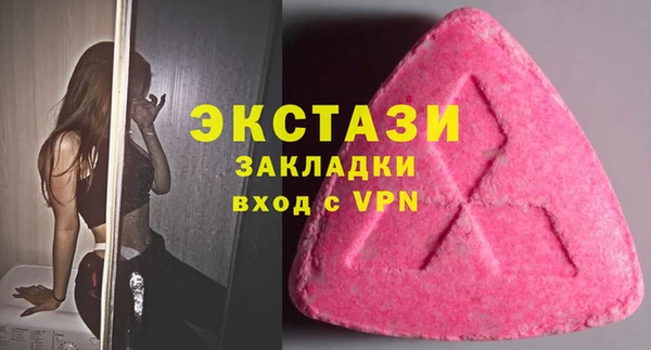 марихуана Армянск
