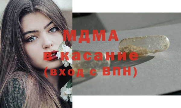 дистиллят марихуана Аркадак