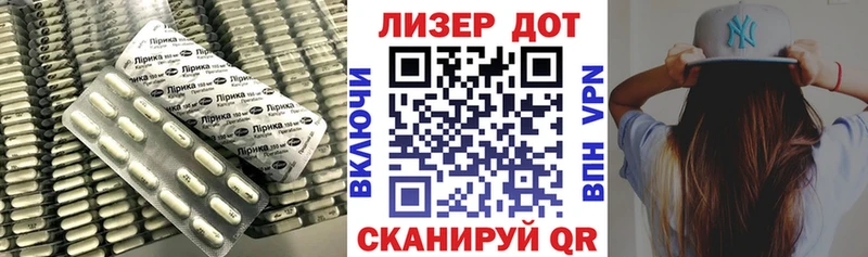 ЛСД экстази кислота  Весьегонск 