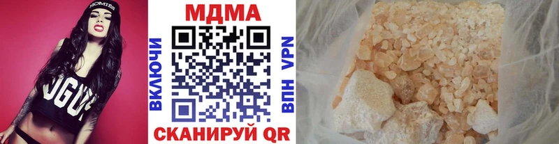 МДМА VHQ  Весьегонск 