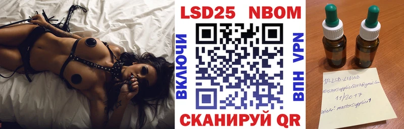 Наркотические марки 1500мкг  где продают наркотики  Весьегонск 