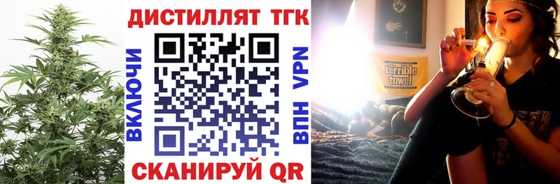 МЕГА ссылки  Весьегонск  дарк нет Telegram  Дистиллят ТГК вейп с тгк 