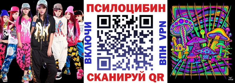 как найти   ссылка на мегу вход  Галлюциногенные грибы мицелий  Весьегонск 