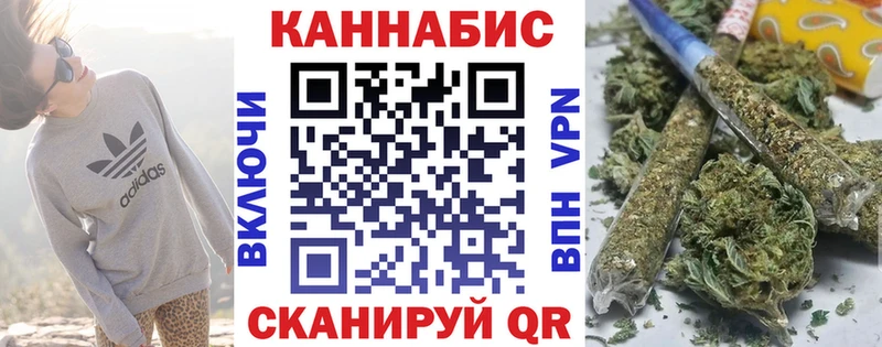 Канабис планчик  Весьегонск 